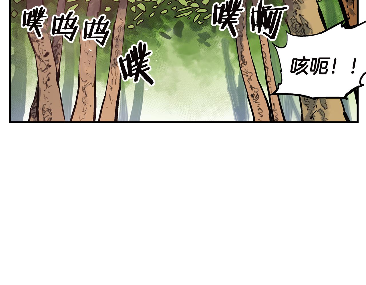 第91话 埋伏21