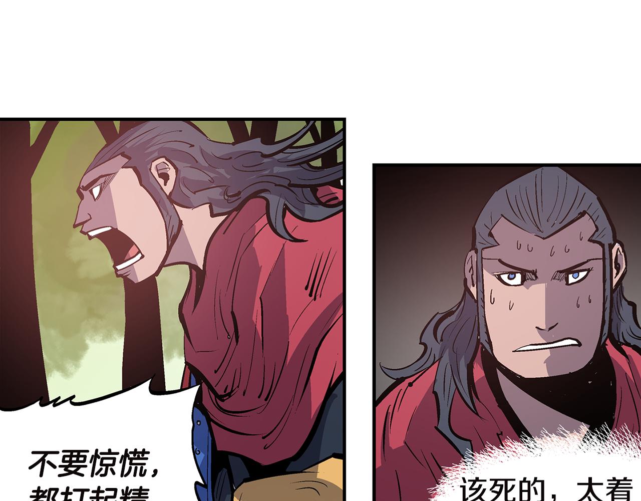 第91话 埋伏22
