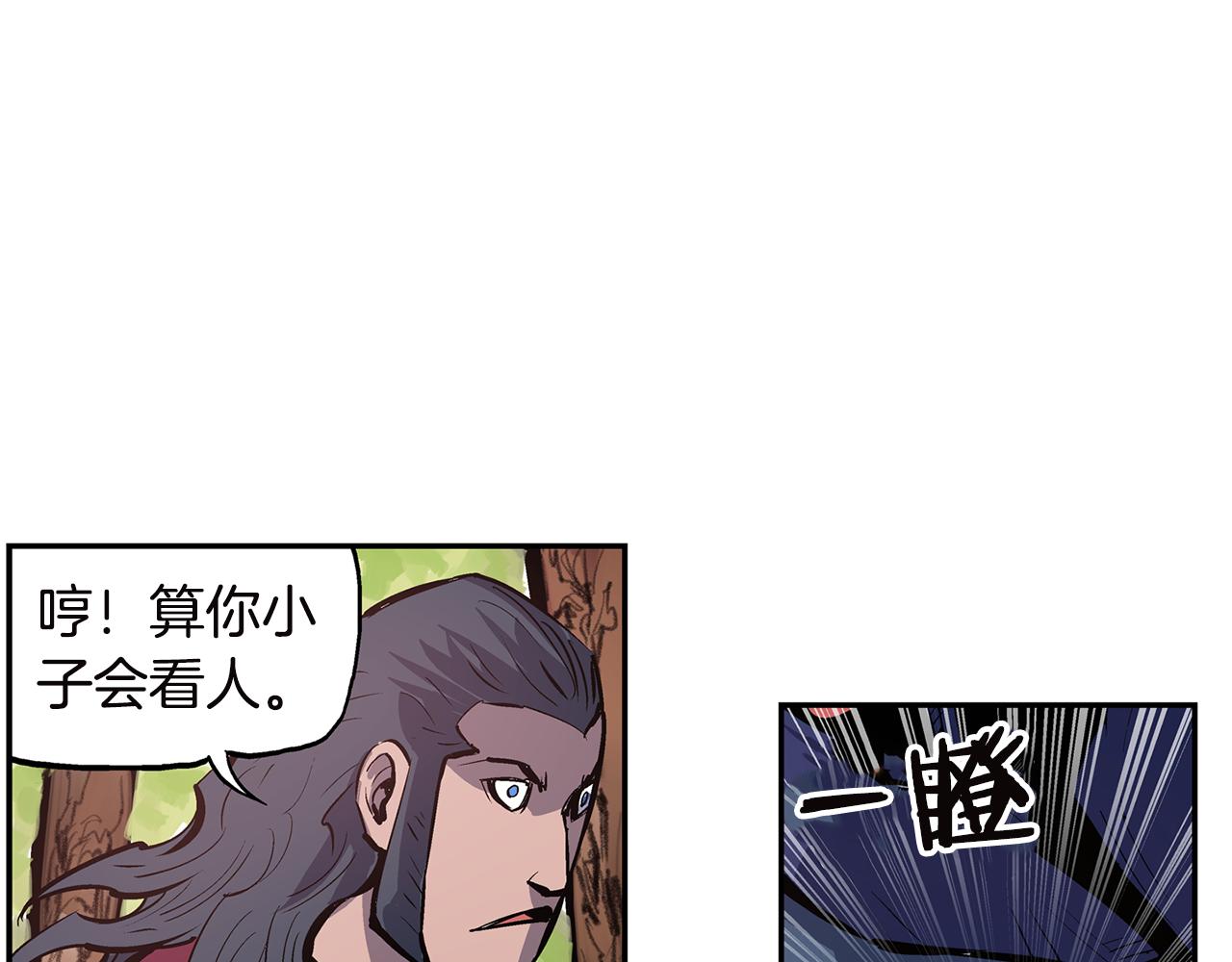 第91话 埋伏30