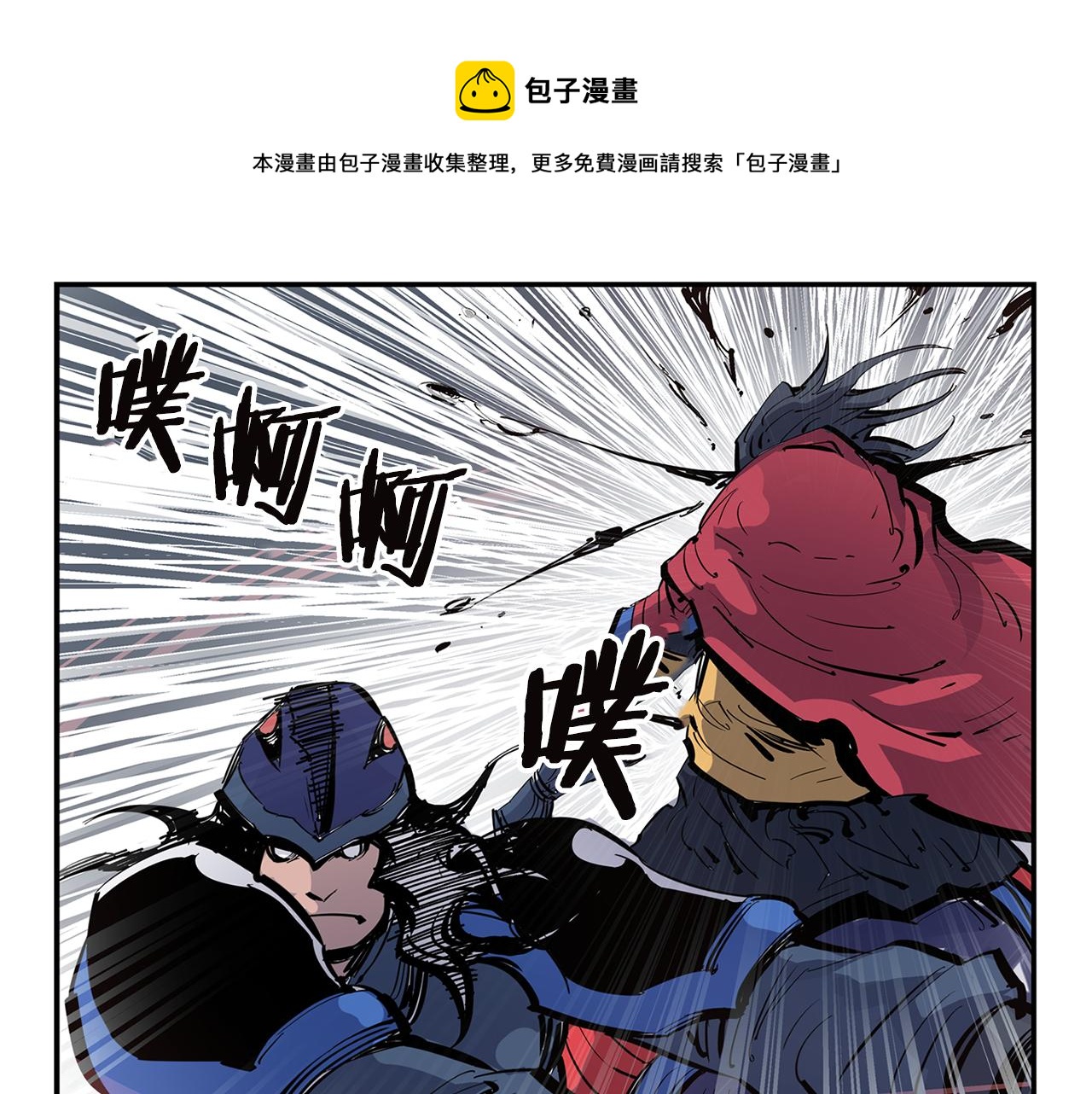 第91话 埋伏32