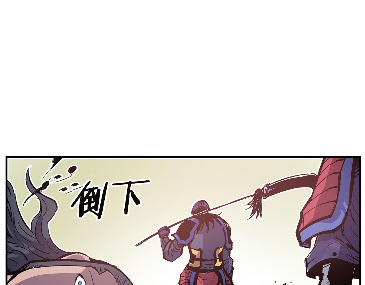 第91话 埋伏34
