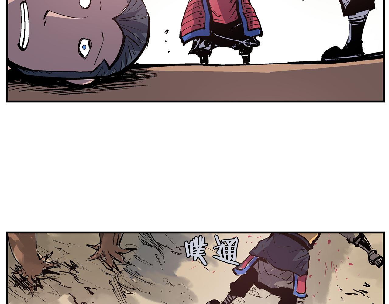 第91话 埋伏35