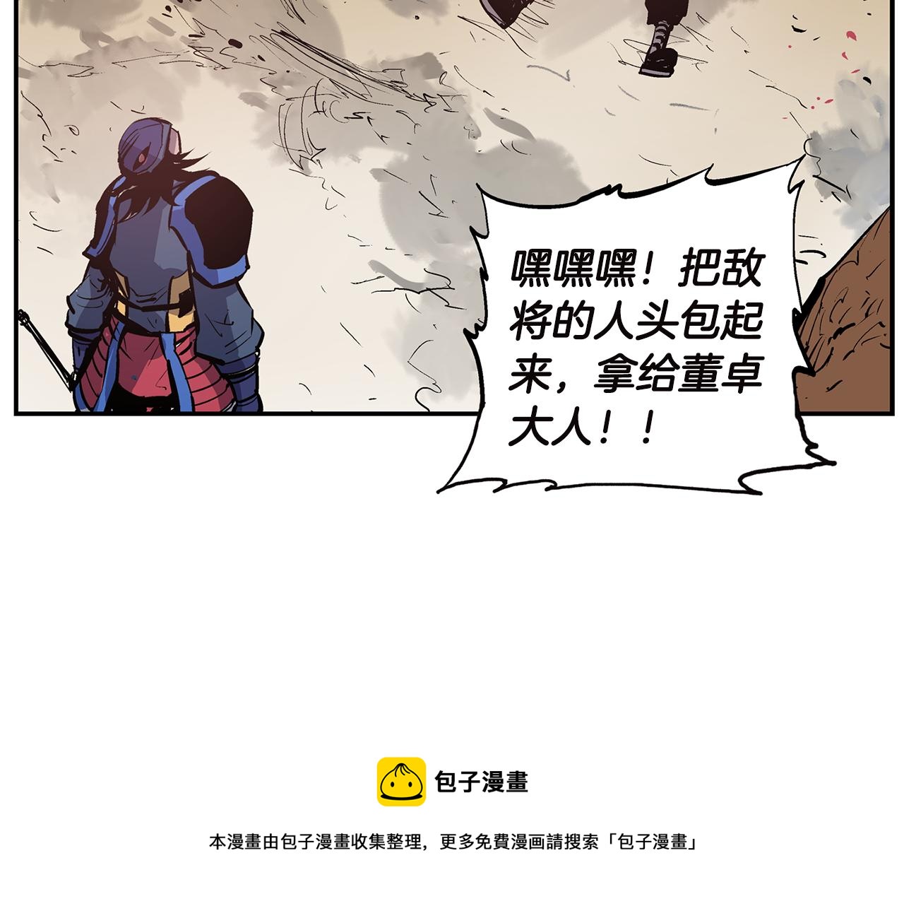 第91话 埋伏36