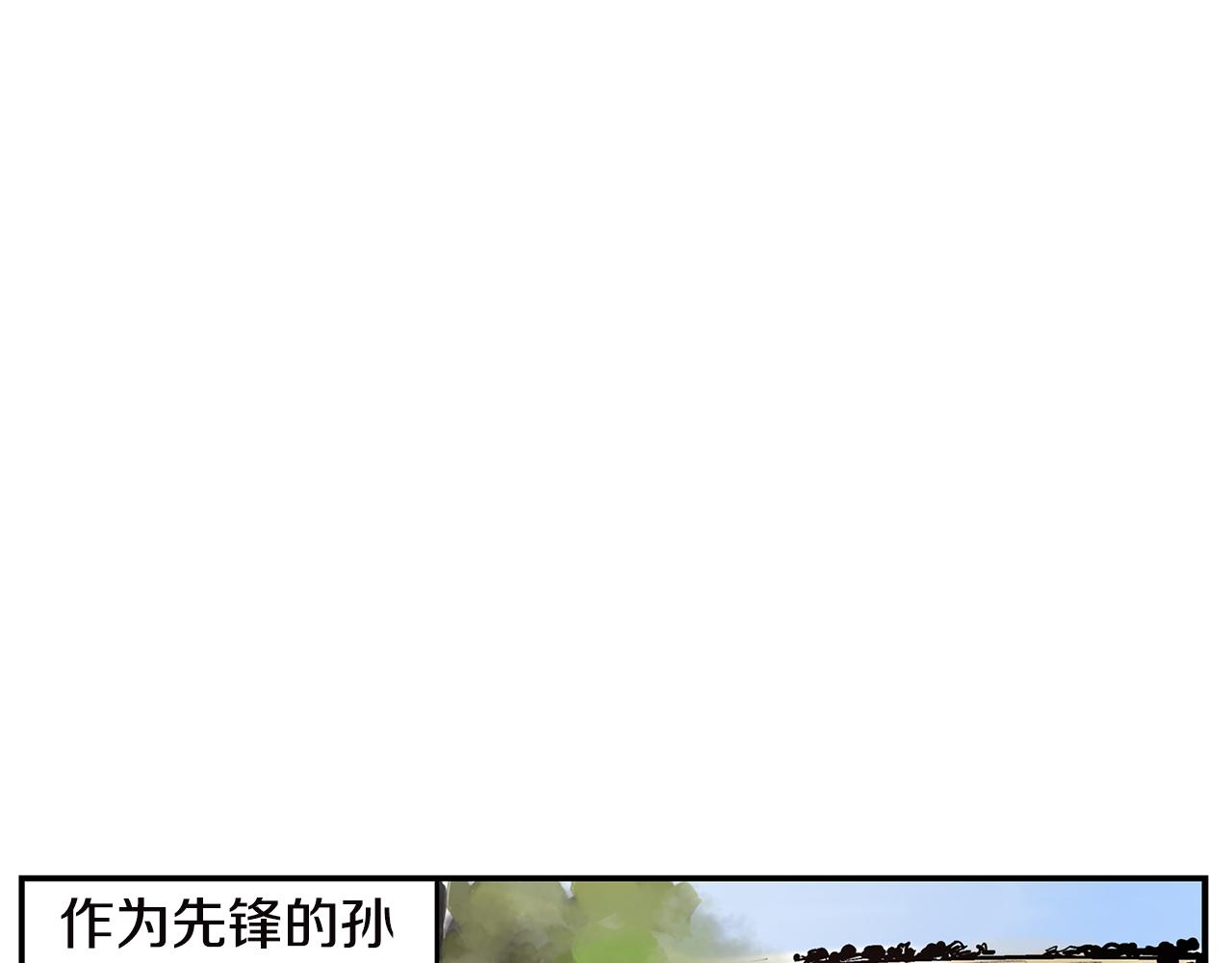 第91话 埋伏37