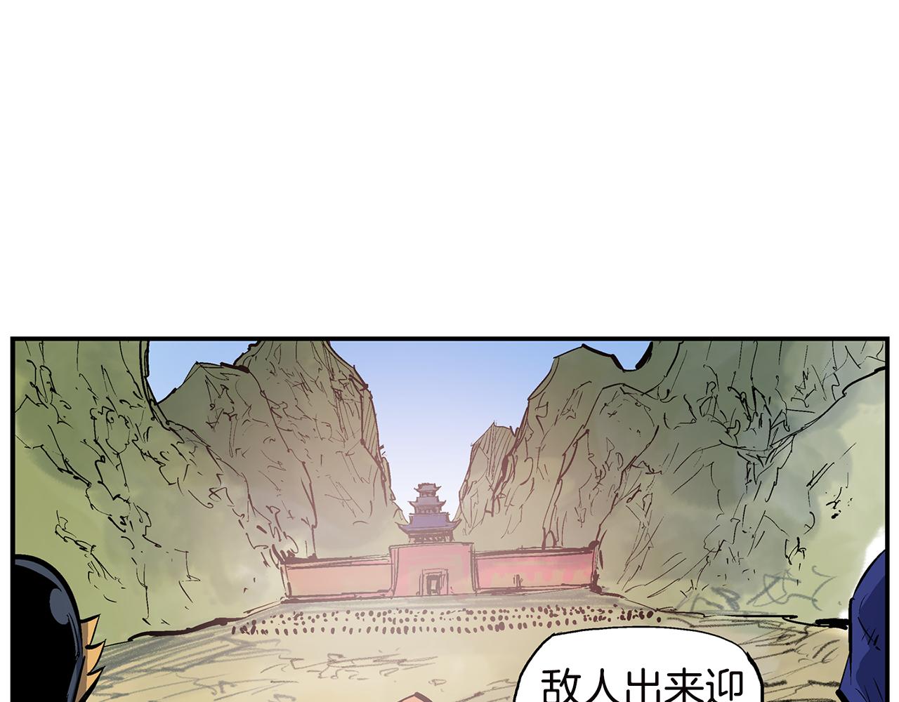 第91话 埋伏41