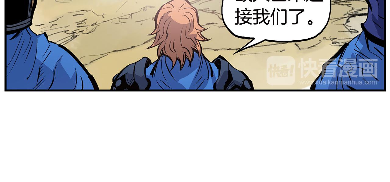 第91话 埋伏42