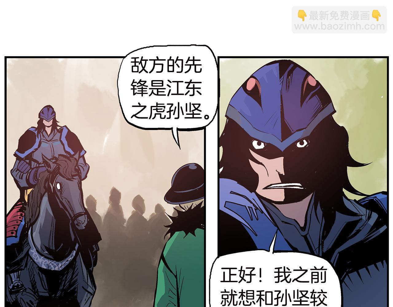 第91话 埋伏43