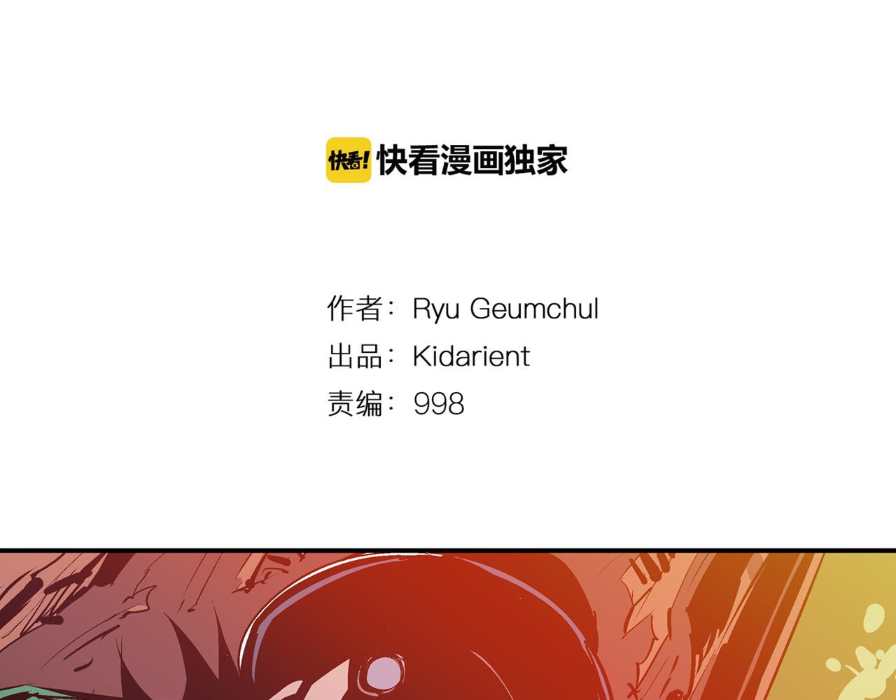 第91话 埋伏5