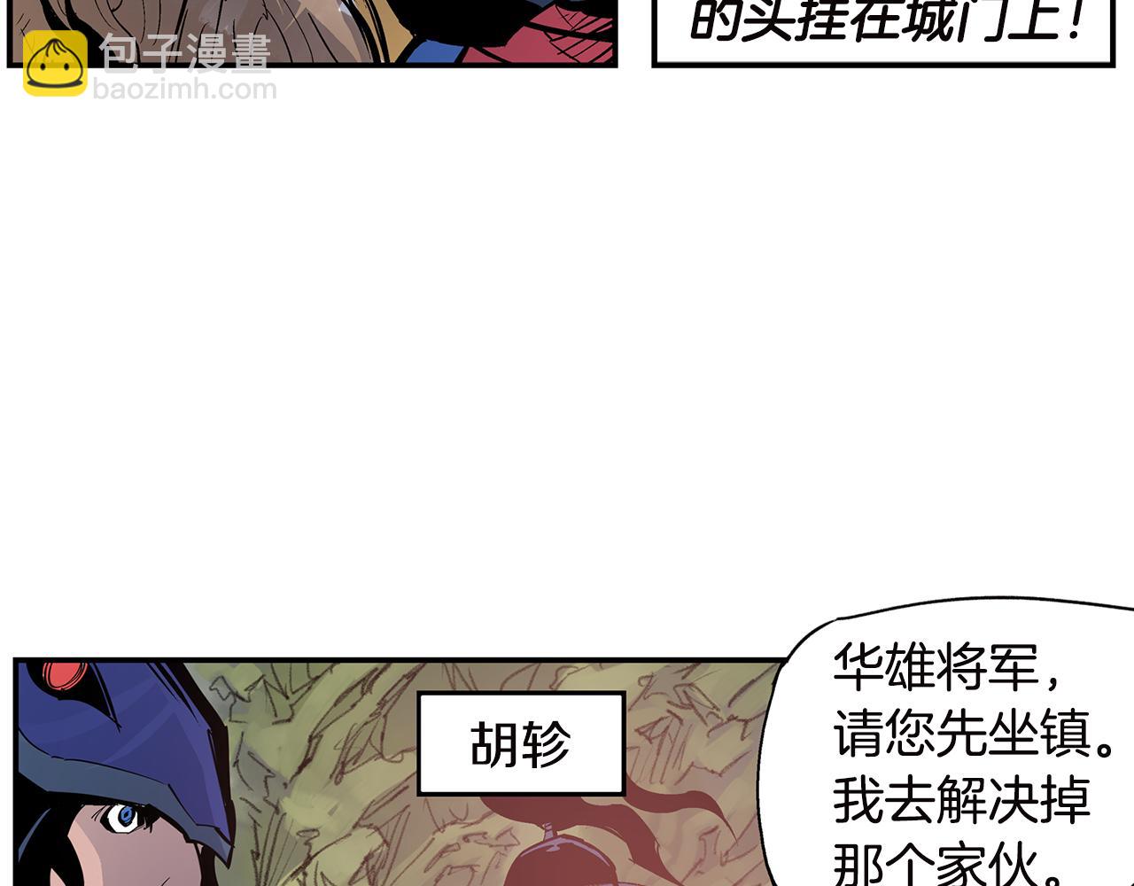 第91话 埋伏51