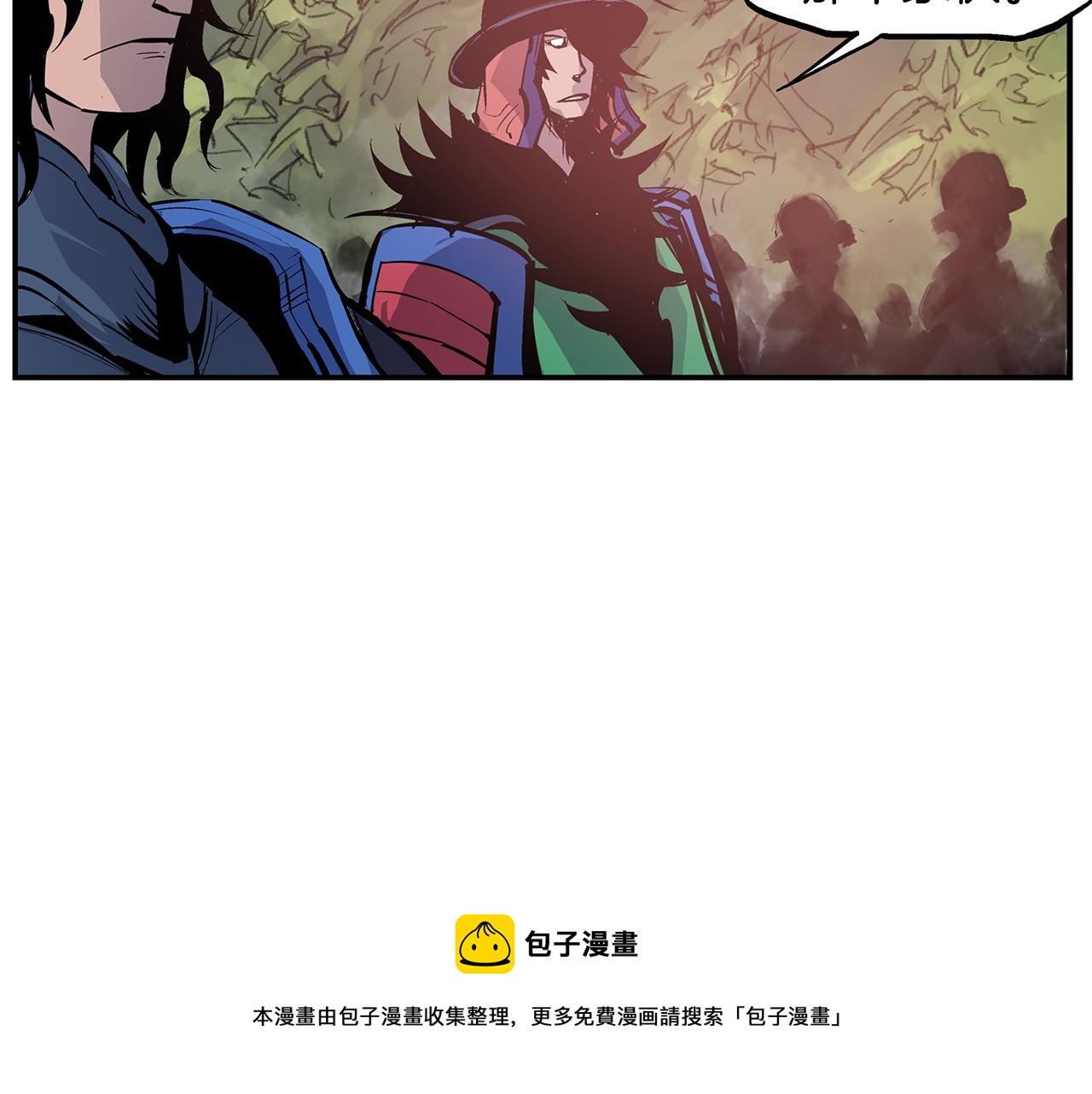 第91话 埋伏52