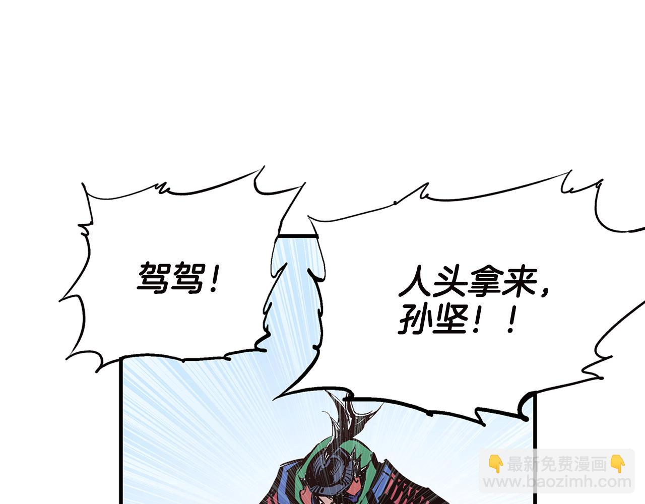 第91话 埋伏53
