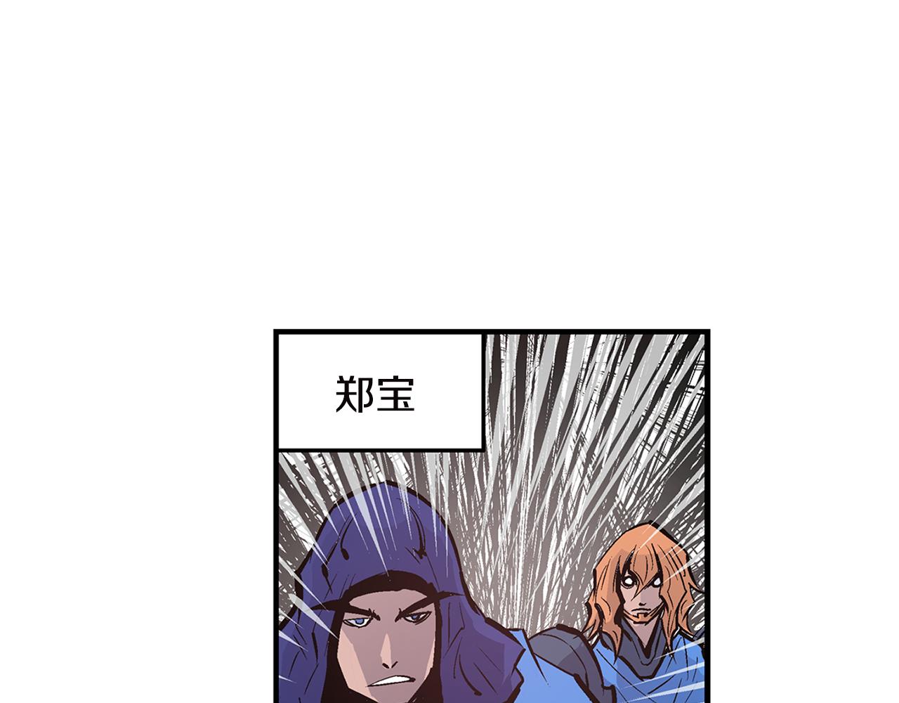 第91话 埋伏55