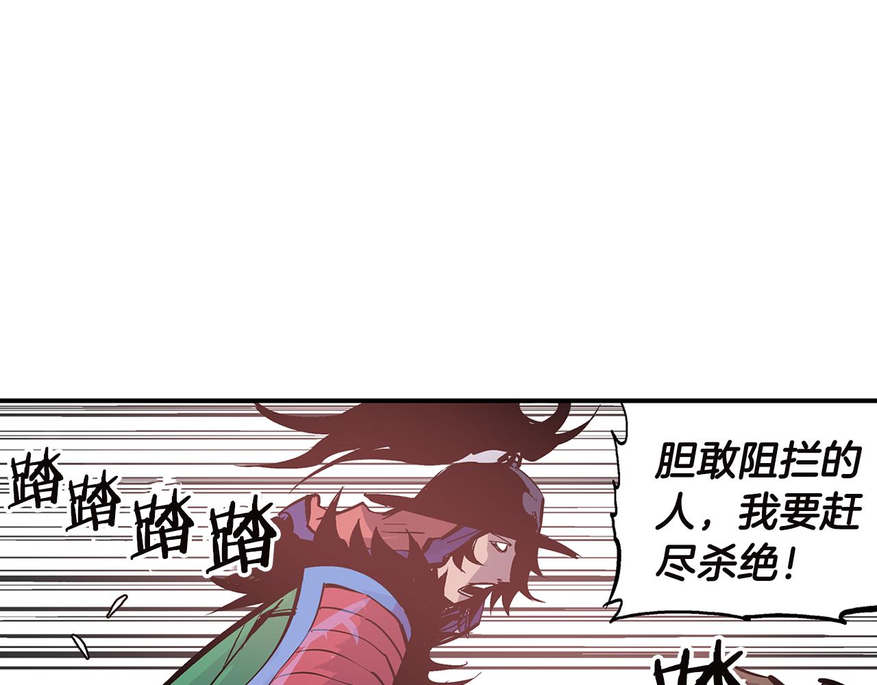 第91话 埋伏57