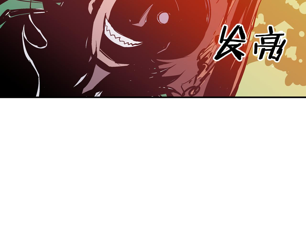 第91话 埋伏6