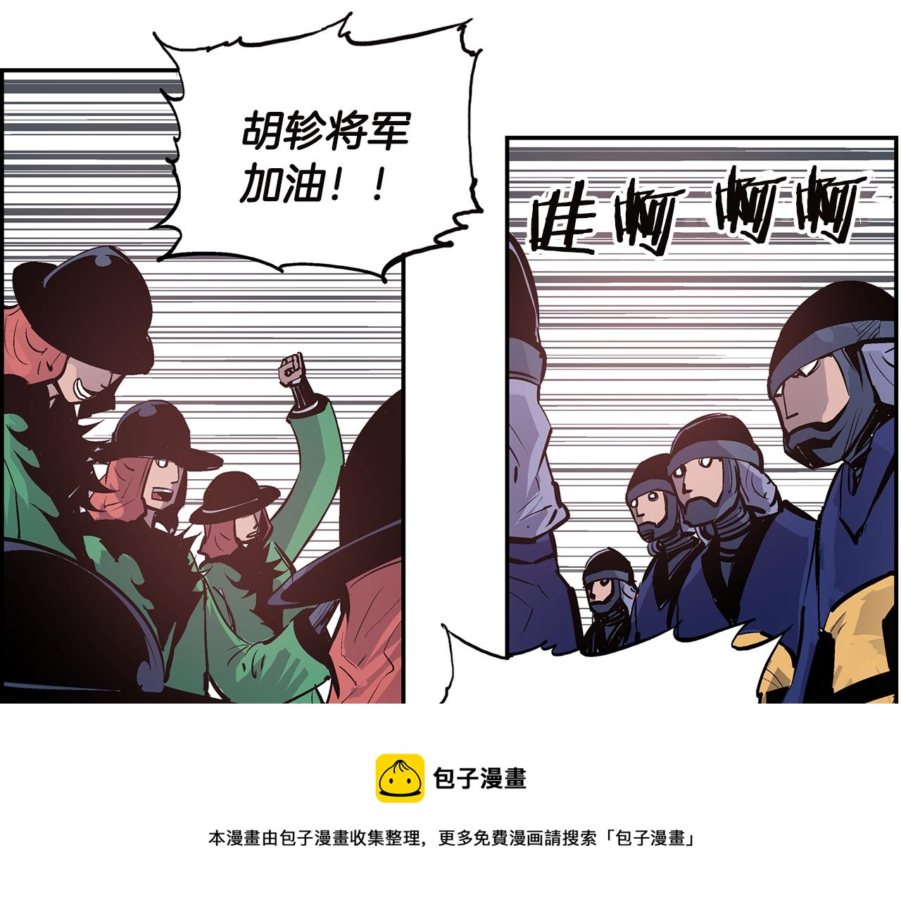 第91话 埋伏60