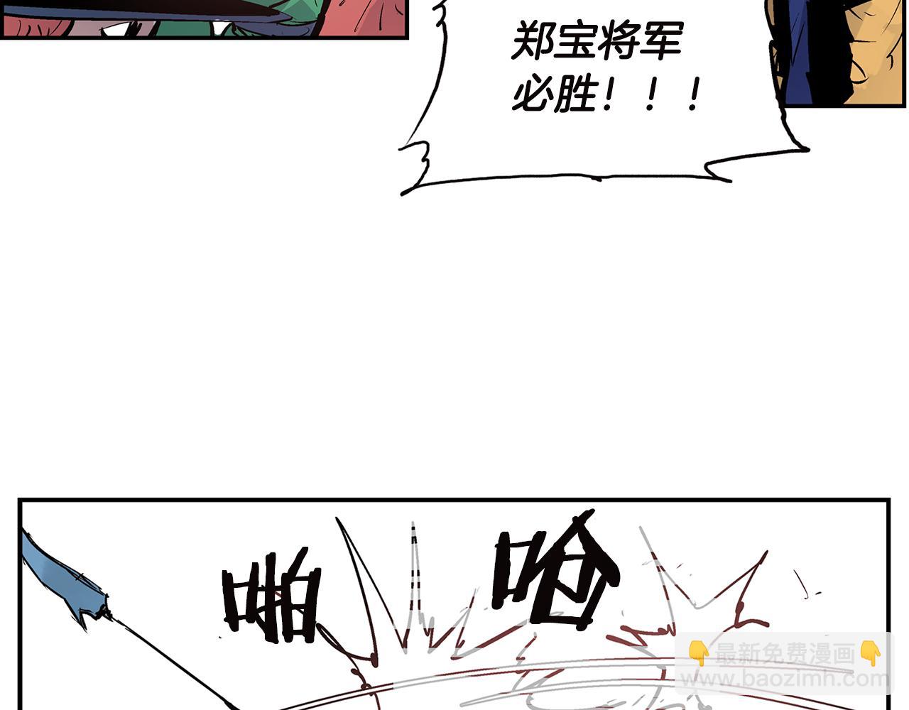 第91话 埋伏61
