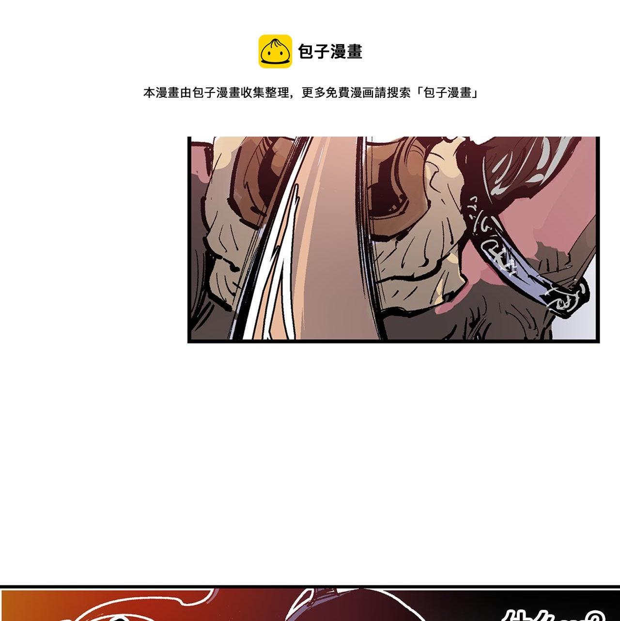 第91话 埋伏72