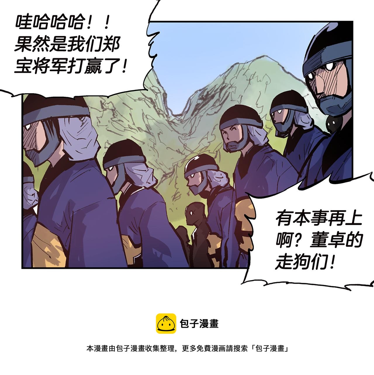 第91话 埋伏80
