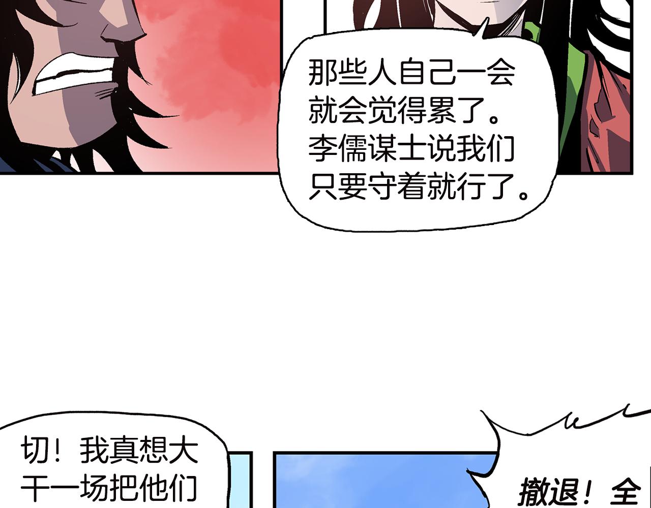 第91话 埋伏83
