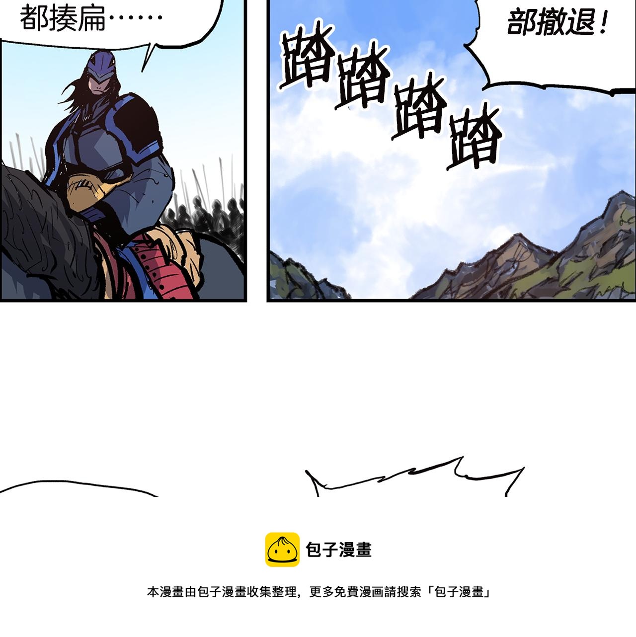 第91话 埋伏84