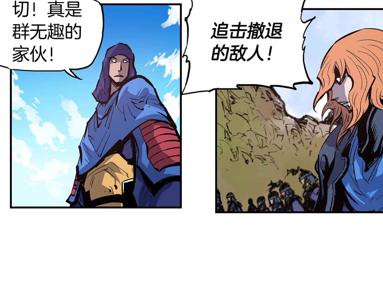 第91话 埋伏85