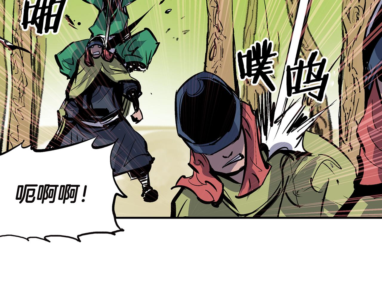 第91话 埋伏9