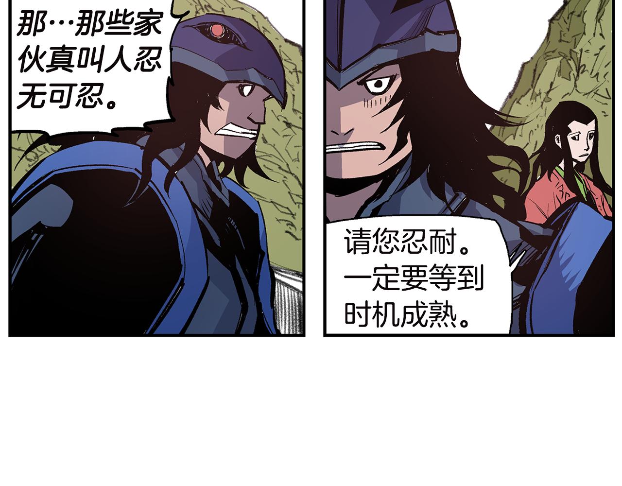 第91话 埋伏91