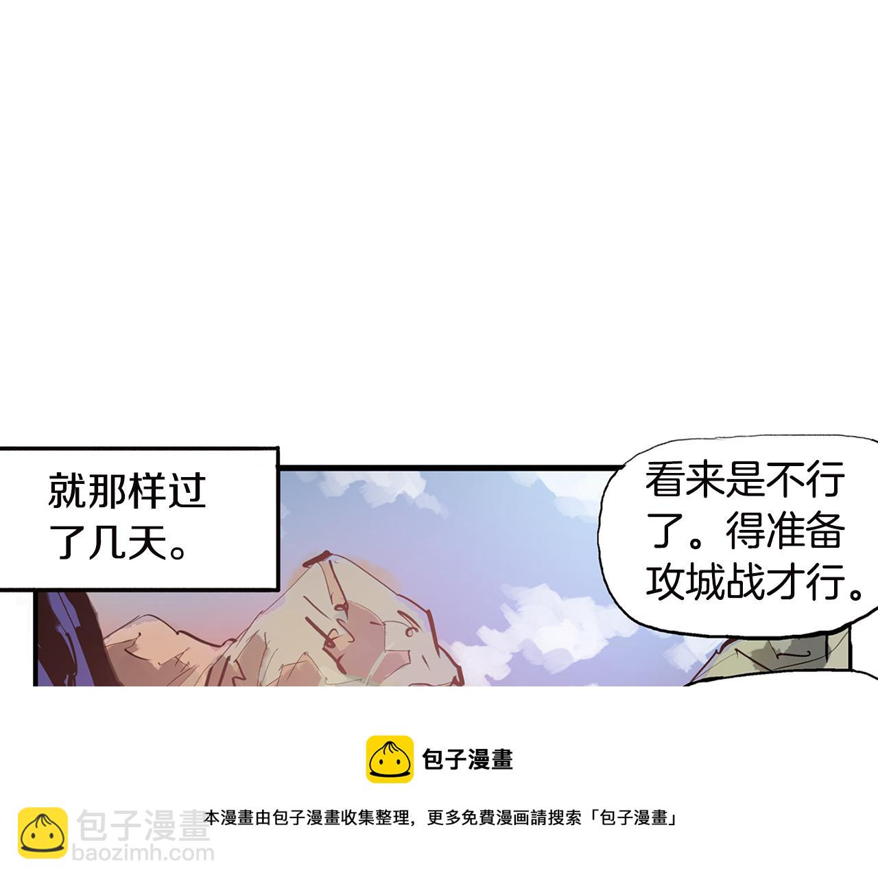 第91话 埋伏92