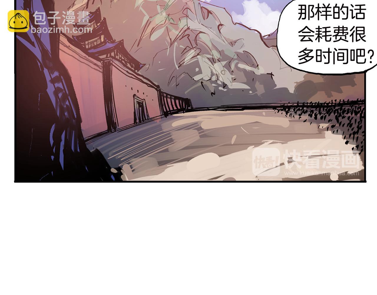 第91话 埋伏93