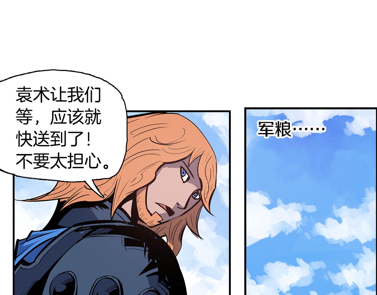 第91话 埋伏95