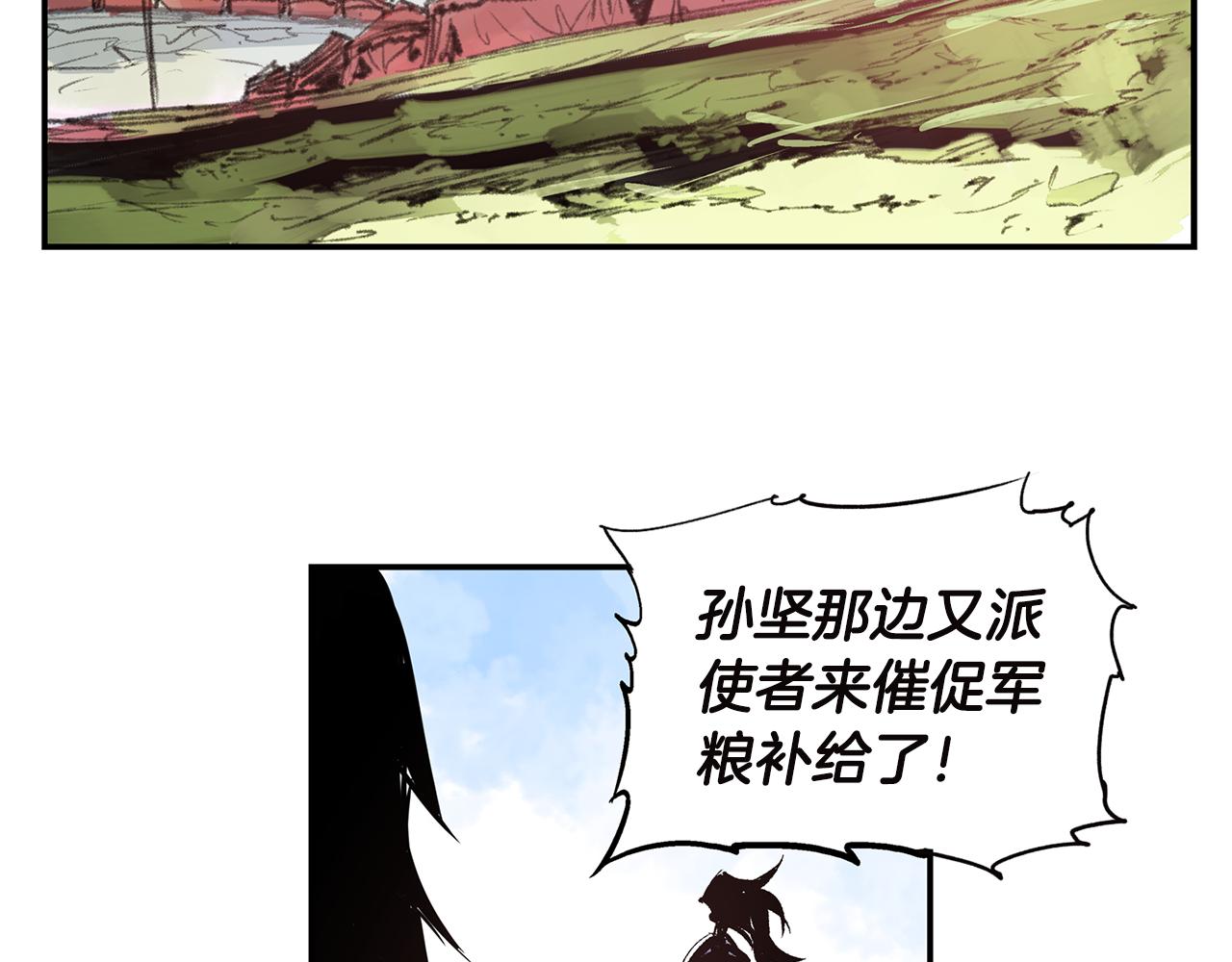 第91话 埋伏97