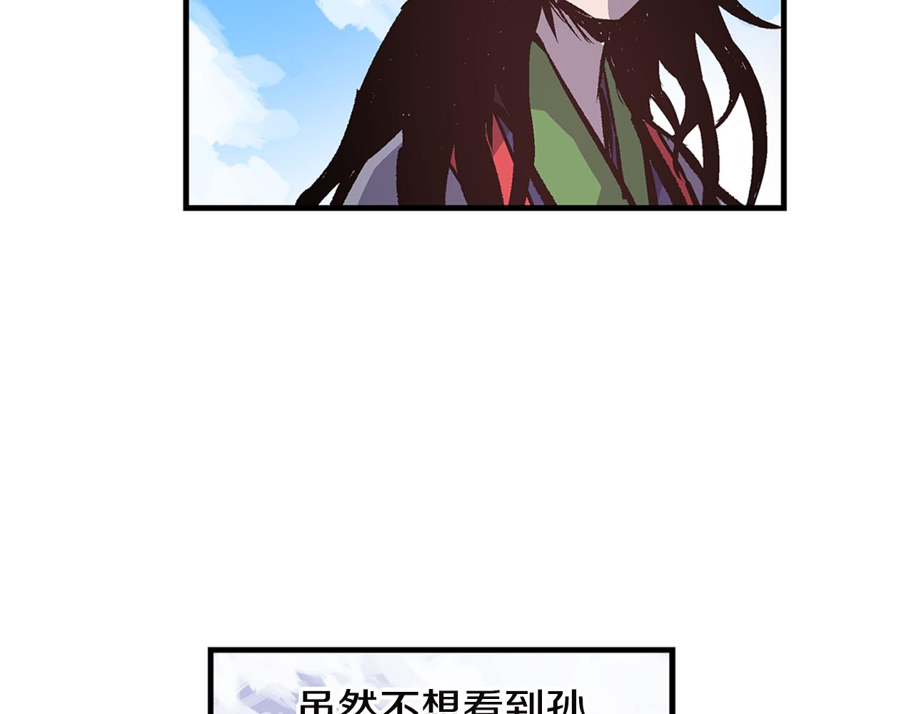 第91话 埋伏99