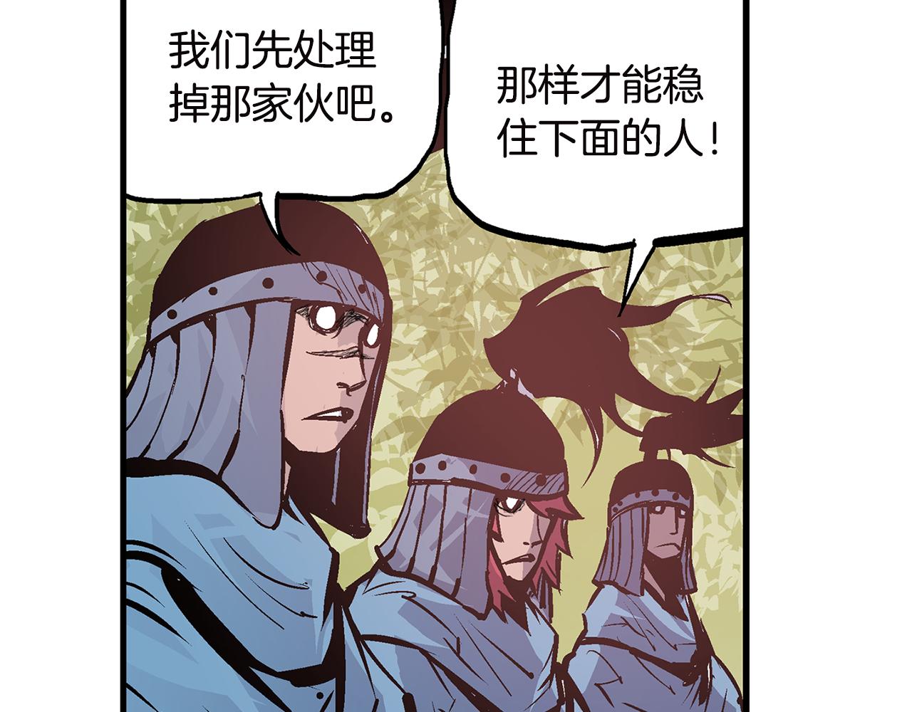 第92话 庞德11