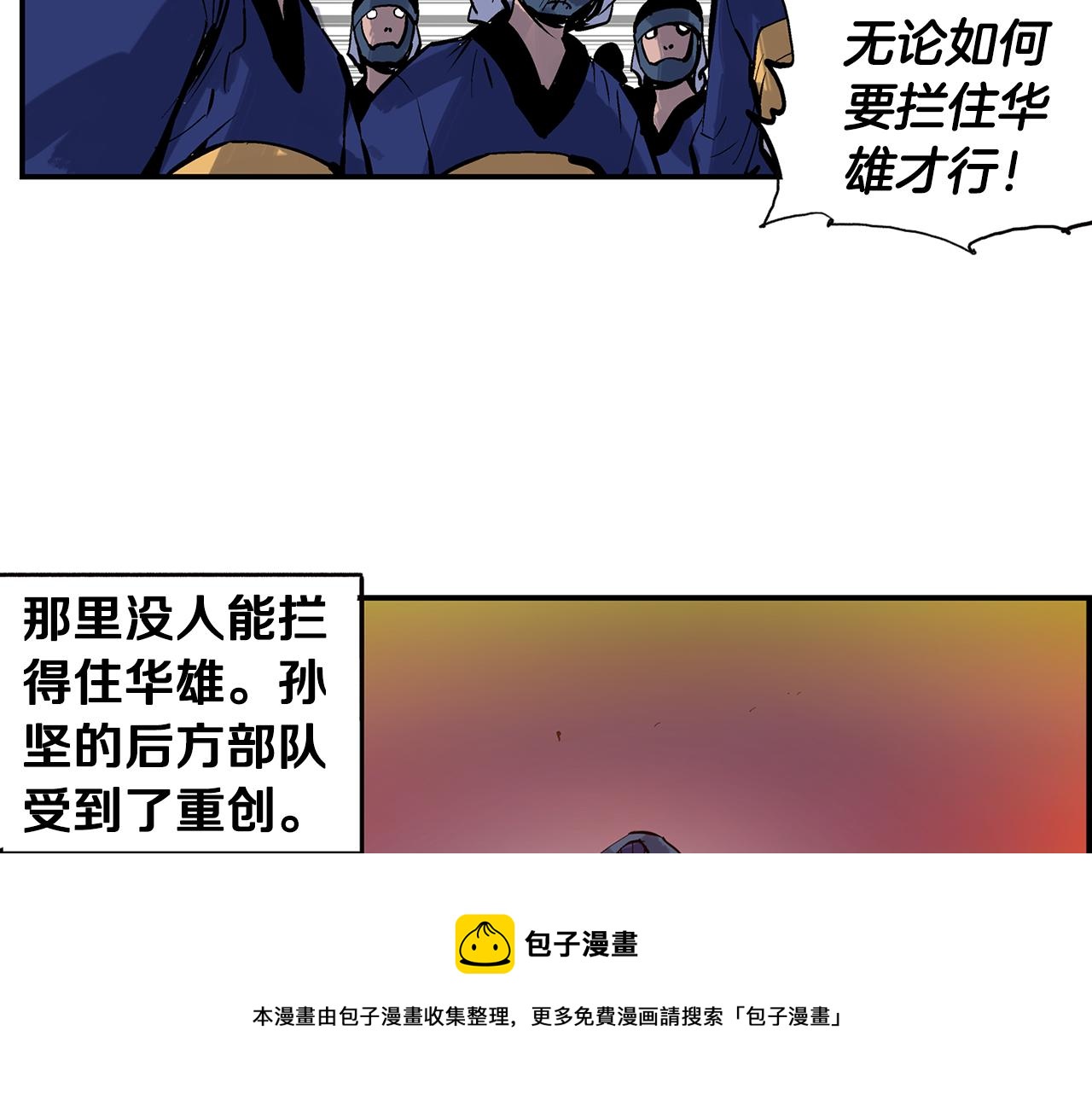 第92话 庞德112