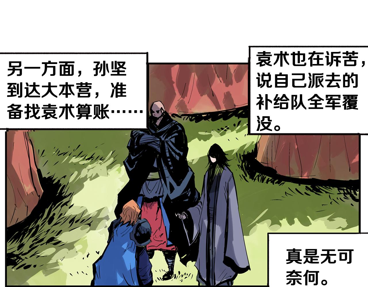 第92话 庞德115