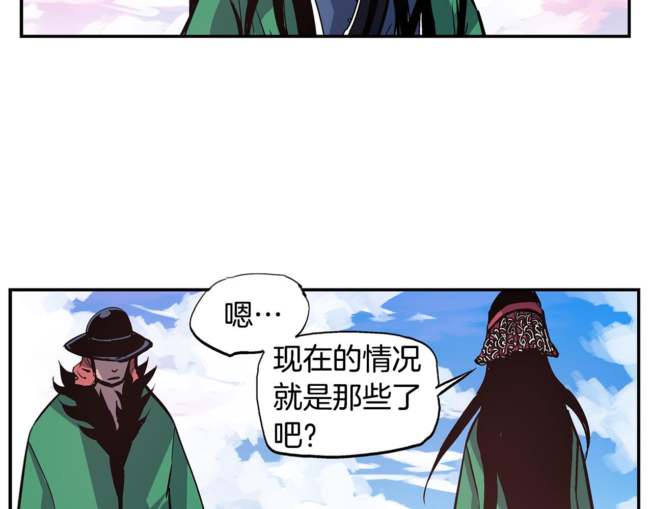 第92话 庞德119