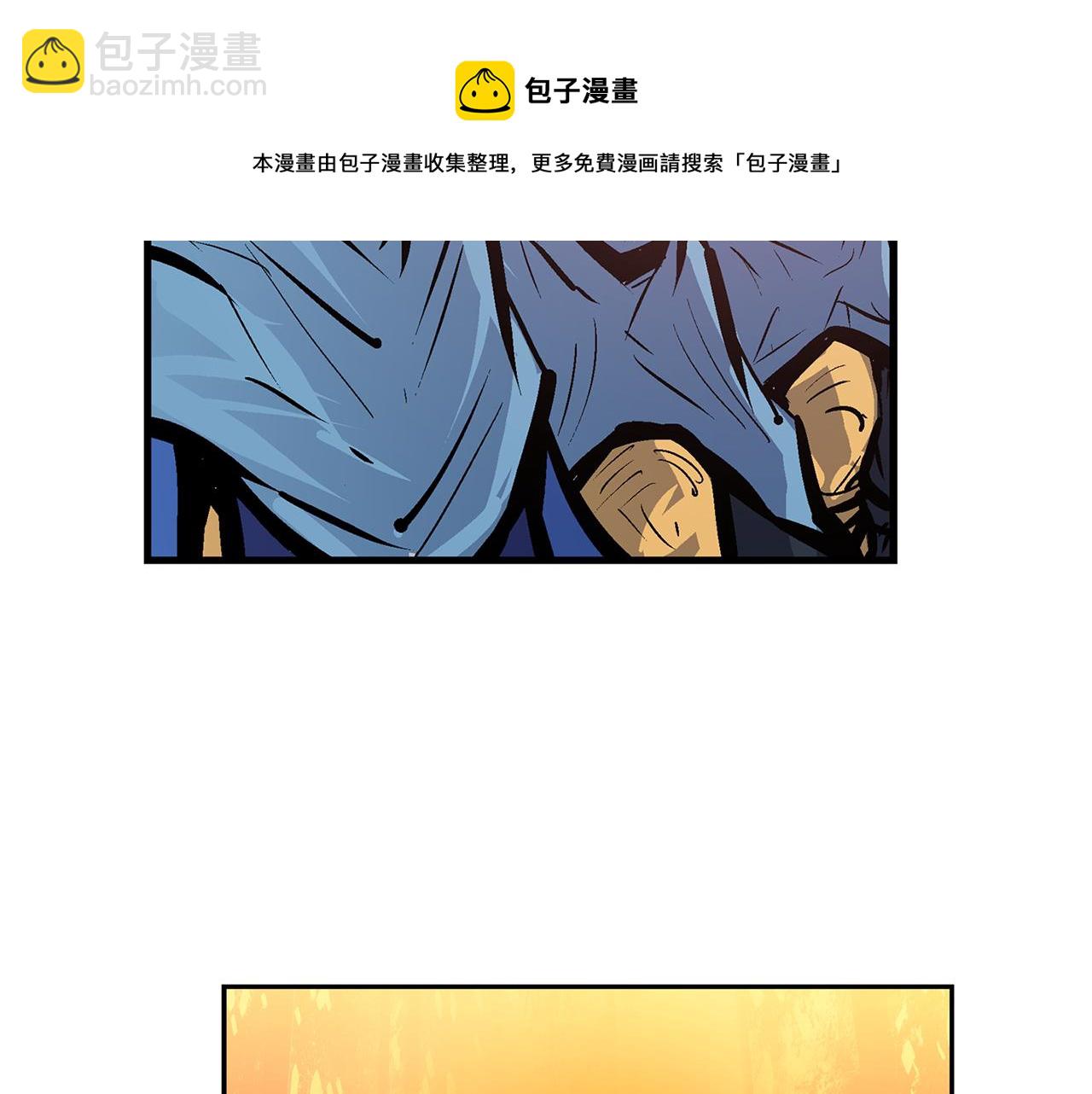 第92话 庞德12