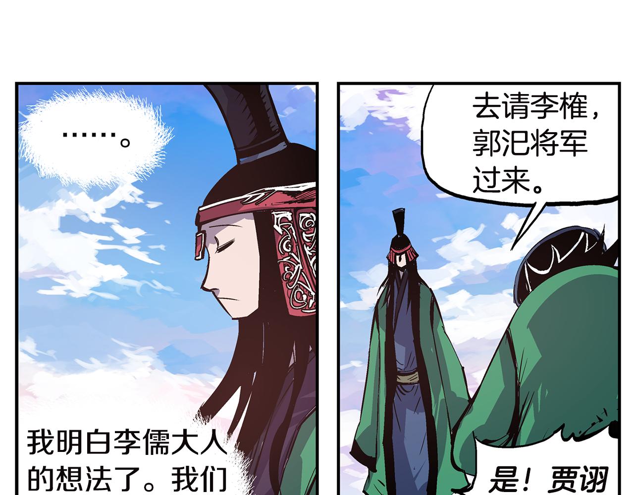 第92话 庞德121