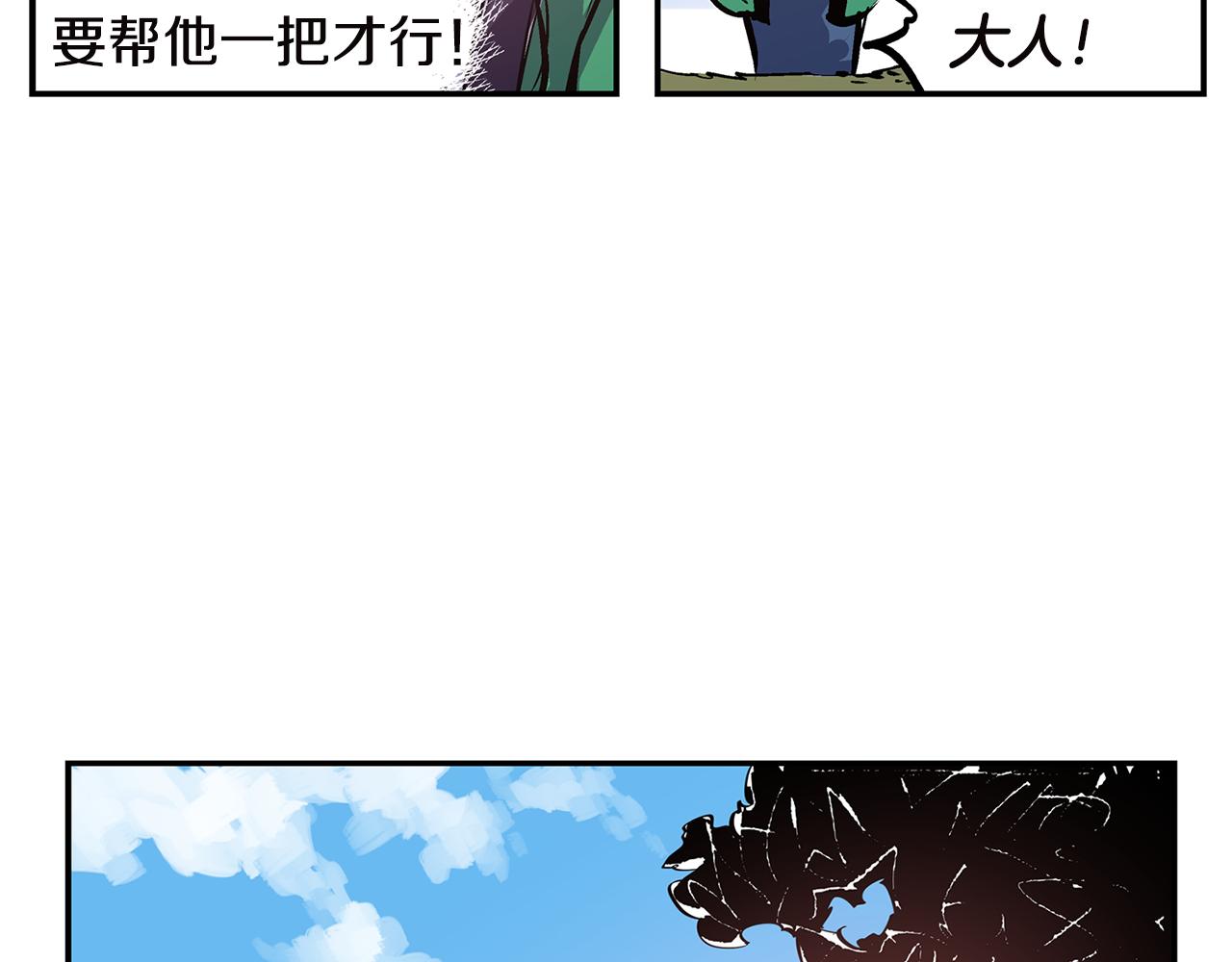 第92话 庞德122
