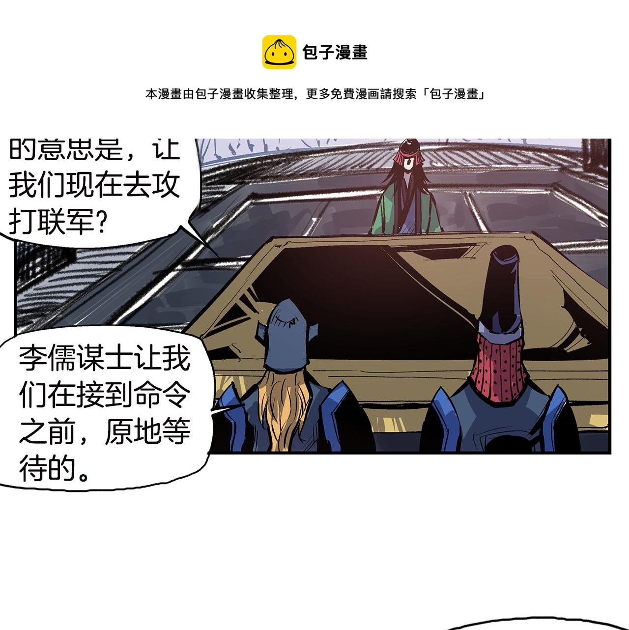 第92话 庞德124