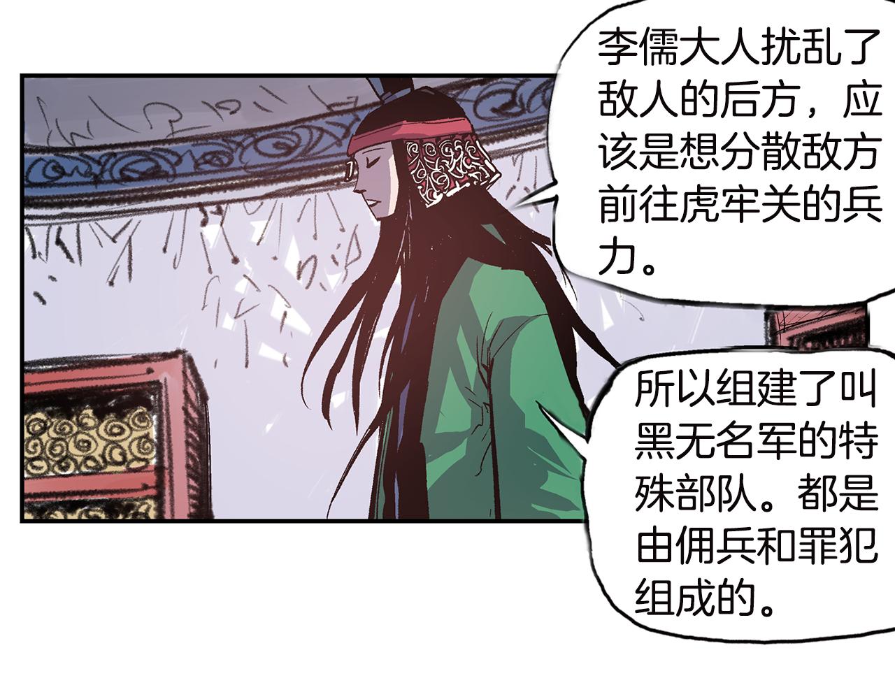 第92话 庞德125