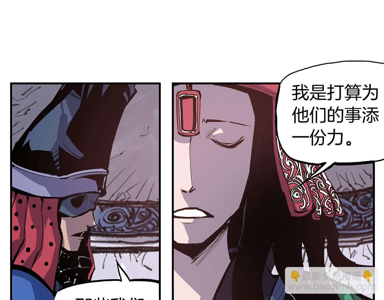 第92话 庞德126