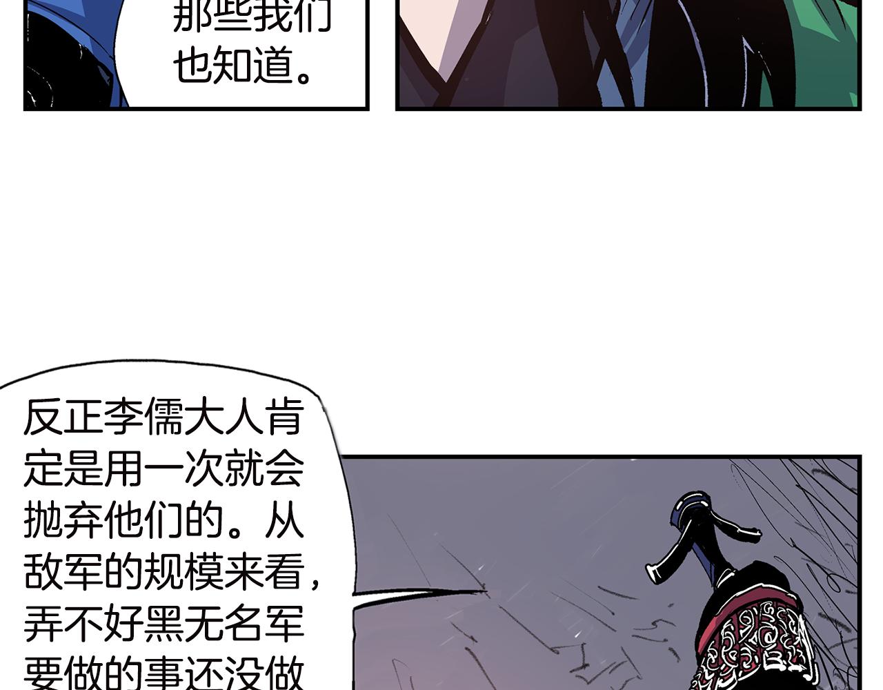 第92话 庞德127