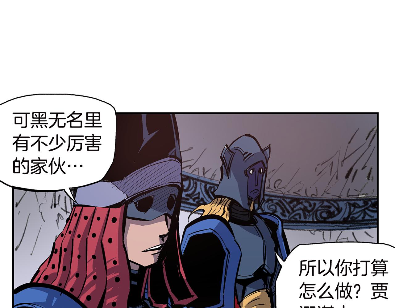 第92话 庞德129