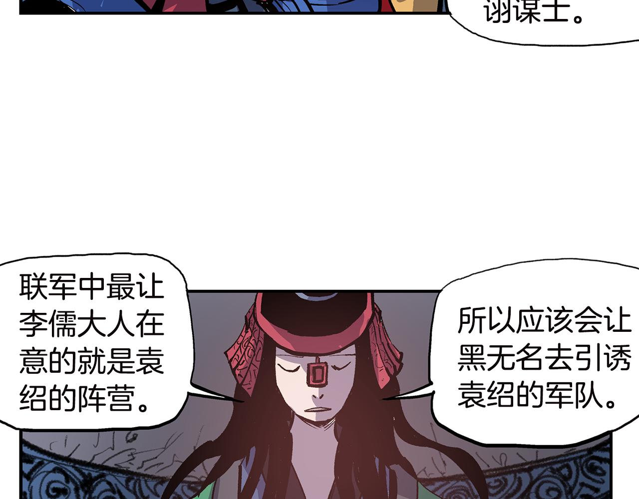 第92话 庞德130