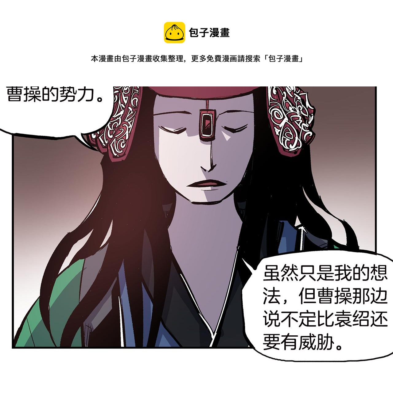 第92话 庞德132