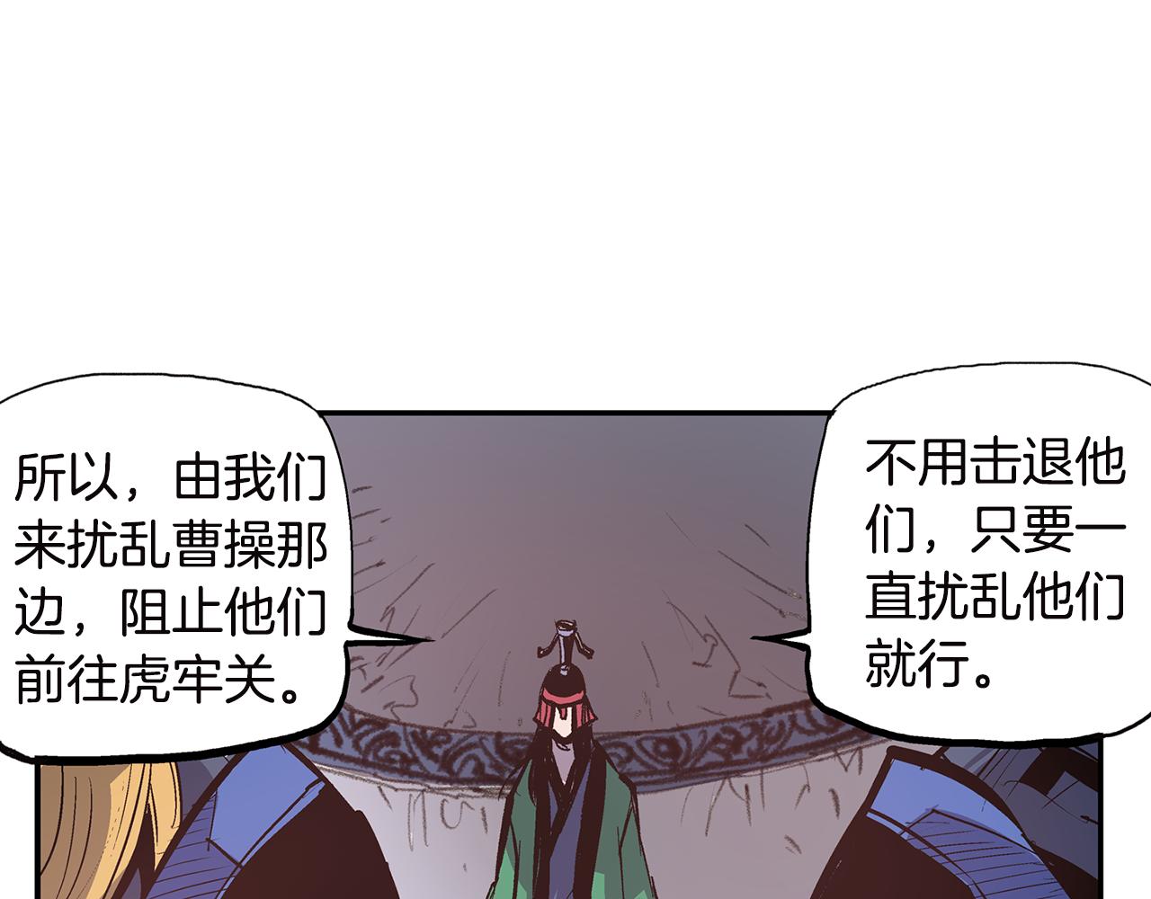 第92话 庞德133