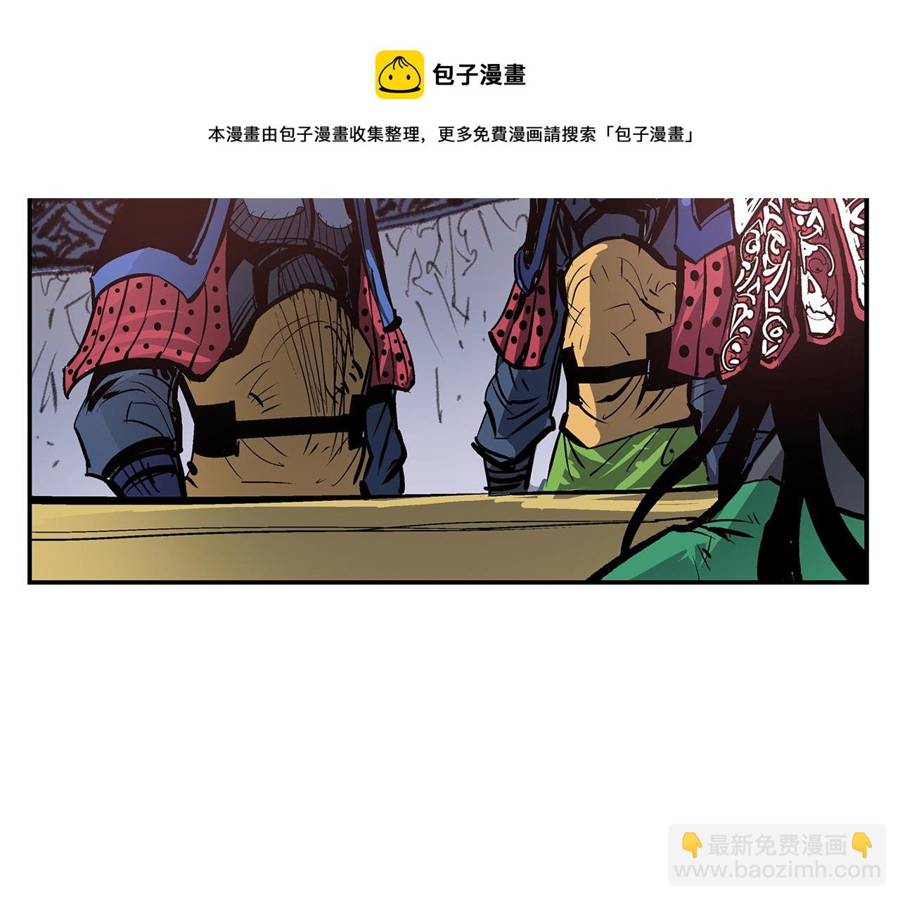 第92话 庞德136