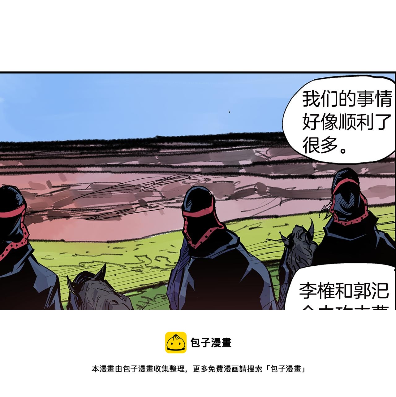 第92话 庞德140