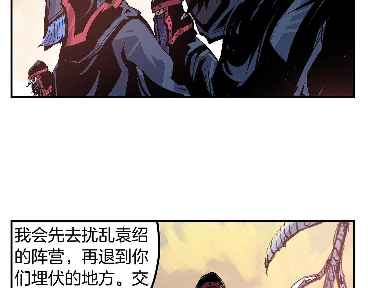 第92话 庞德142
